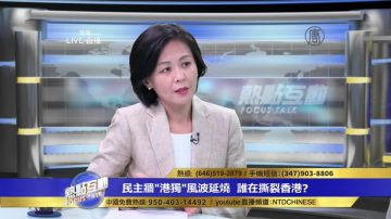 民主是什麼？大陸女生引發港院校民主牆衝突