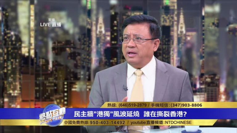 橫河：香港人最需要做的就是幫大陸擺脫中共走向民主