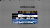 9月15日全球看中国