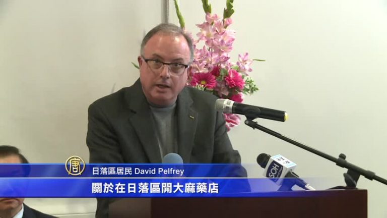 大麻入侵激民憤 日落區上訴再添原告