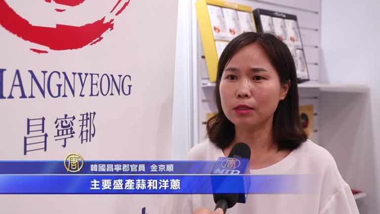 韓國促產品外銷 昌寧郡特產在港有機展面世