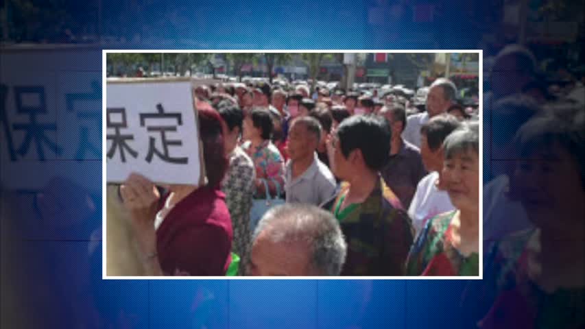 【禁闻】9月18日维权动态