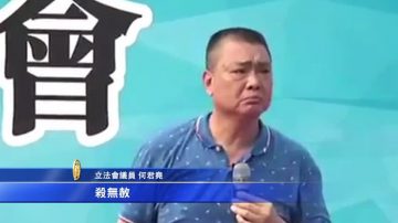 泛民谴责杀人言论  批港府双重标准