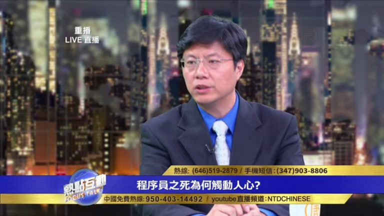 傑森：中國男女比例失調 未來將有千萬光棍