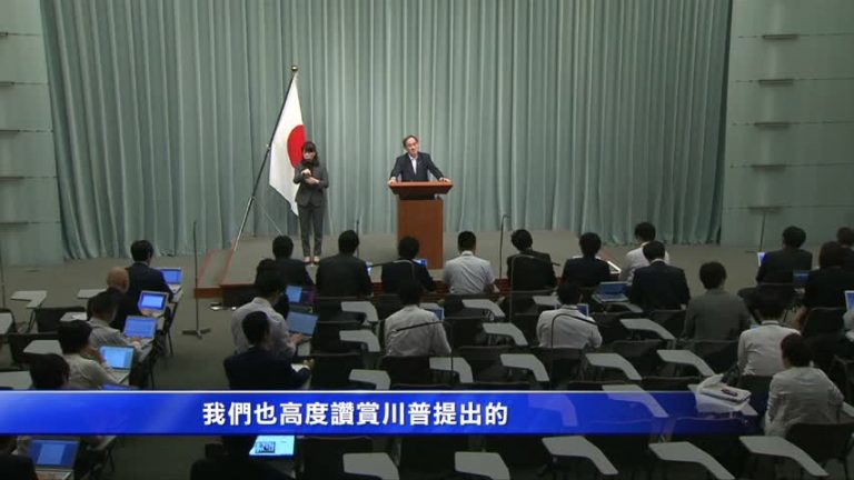 日本支持川普對朝立場