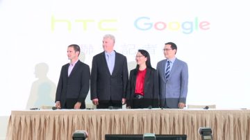 宏達電出嫁google 外媒析5大主因