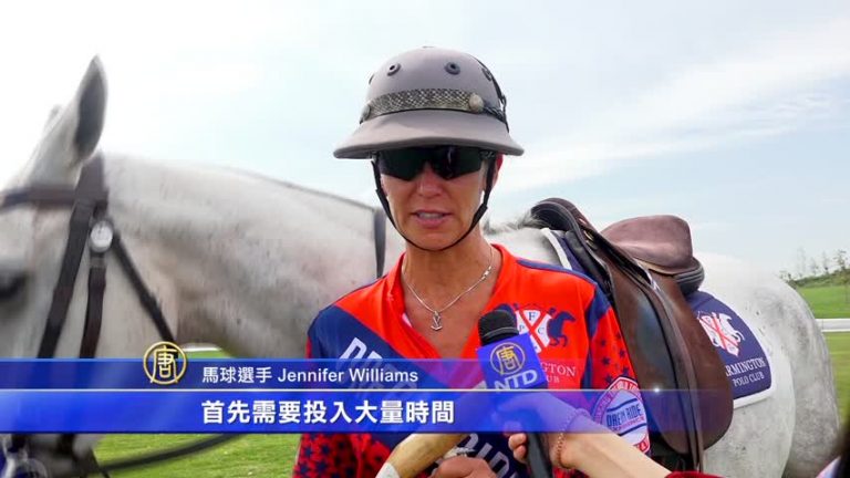 秋季經典馬球賽 週六總督島開打