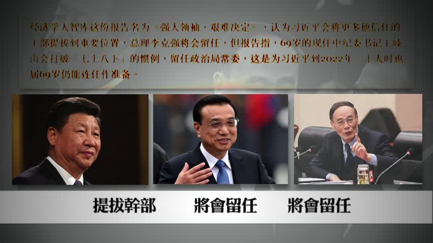 【禁闻】朝鲜禁止核试验场附近居民出入平壤