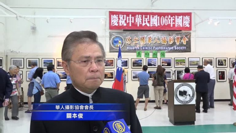 不同角度看世界 「美麗的瞬間」攝影展開幕