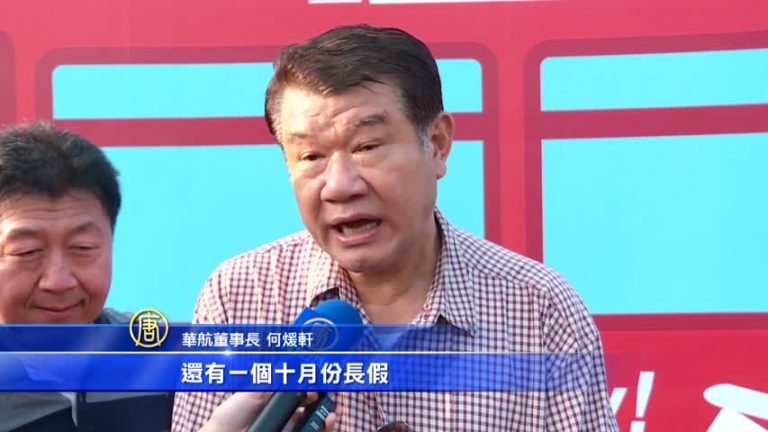 華航樂觀看Q4 何煖軒:耶誕節貨運表現佳