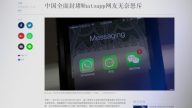 9月26日全球看中国