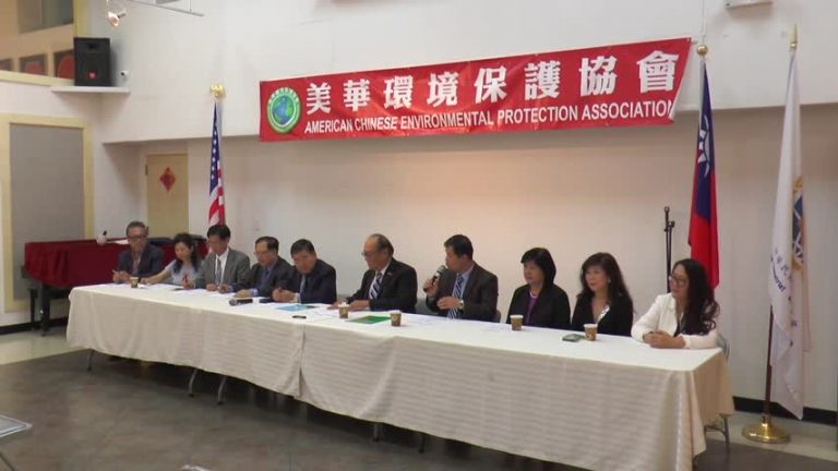 探討健康人生 美華環保協會論壇30日開講