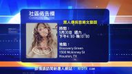 周末社区公告栏