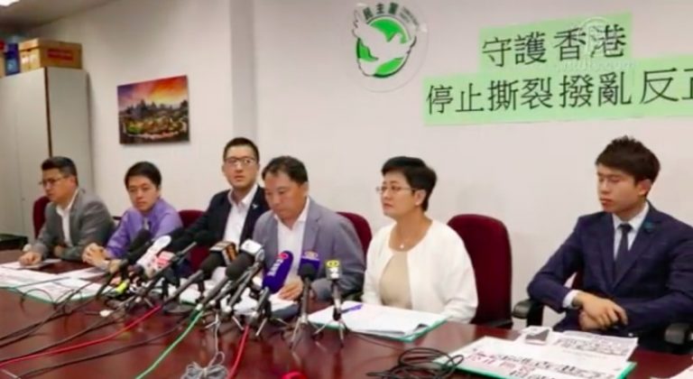 港民主黨促施政報告重啟政改