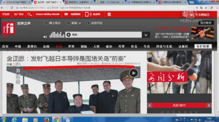 【今日點擊 】日本為何沒有攔截朝鮮導彈？