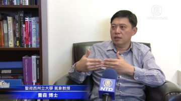 颶風哈維影響美國 氣象專家談成因