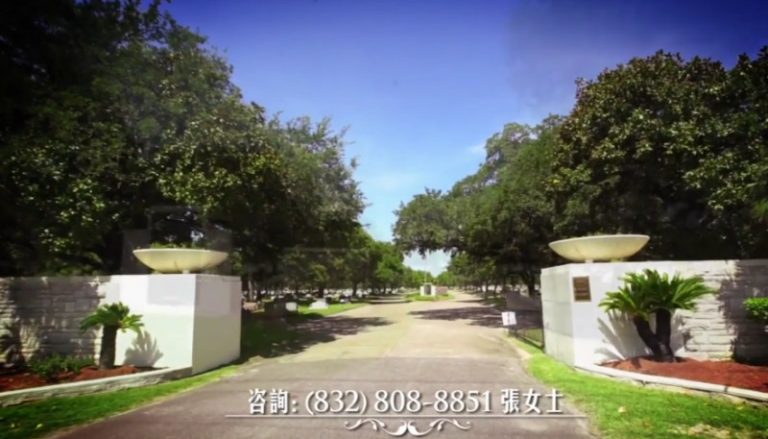 【廣告】福地墓園