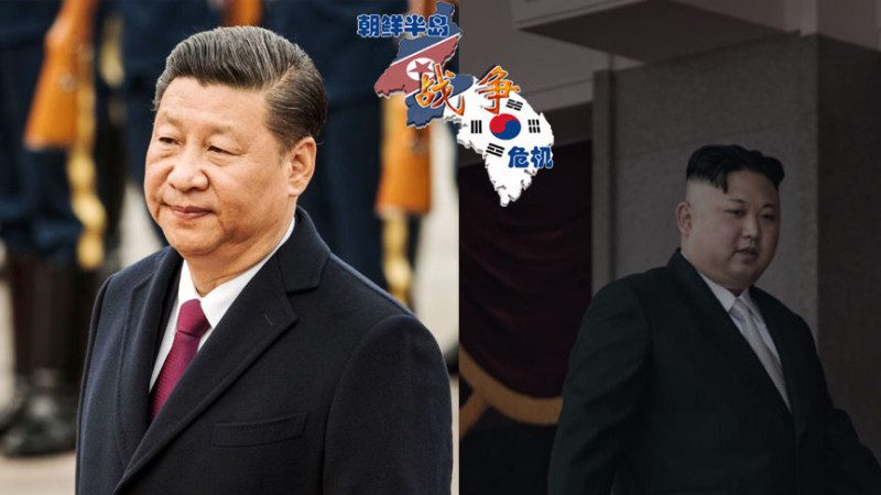 港媒：北京制朝有兩大撒手鐧  現在不用是戰略誤判