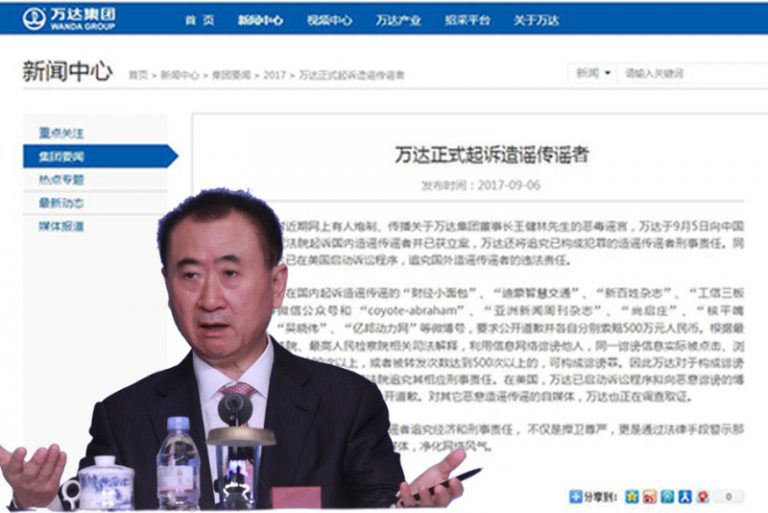 王健林反擊  向傳其被禁出境者索賠2000萬
