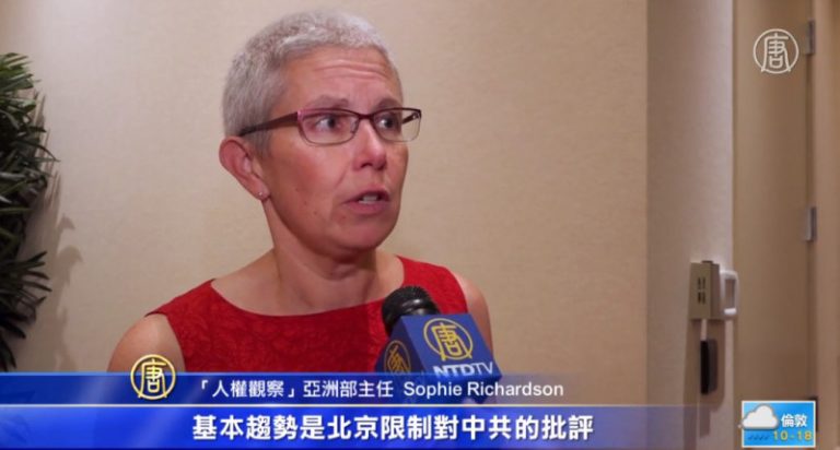 人權觀察：中共干預聯合國人權機制