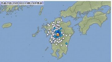 墨西哥刚震30分钟后 日本熊本再震规模4.1