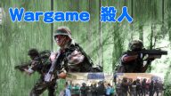 真人CS两成员不服管理被杀  13嫌犯7人落网