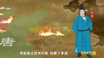 【预告】《笑谈风云》之《隋唐盛世》第二十一集 天策上将