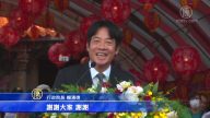 賴清德出席義民祭 秀客語笑場