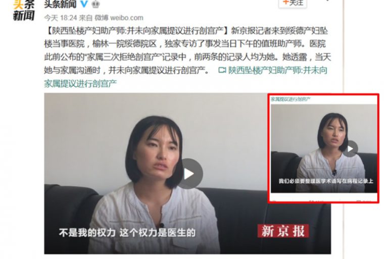 產婦墜樓亡事件新進展  助產士還原當時對話（實錄）