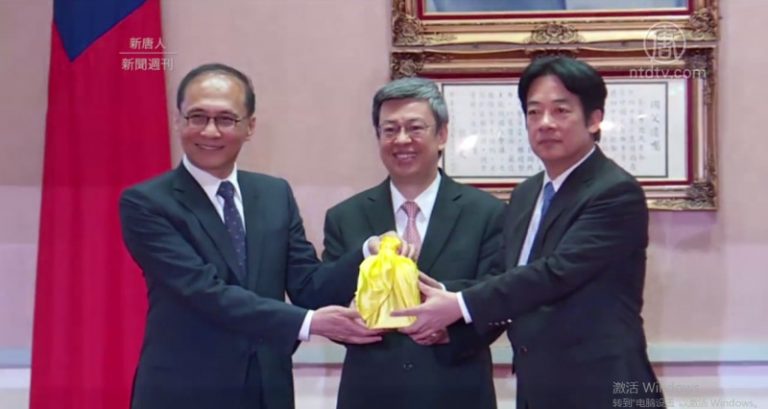 台灣內閣總辭 賴清德接任行政院長