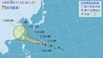 泰利不排除變強颱 14日恐籠罩全台