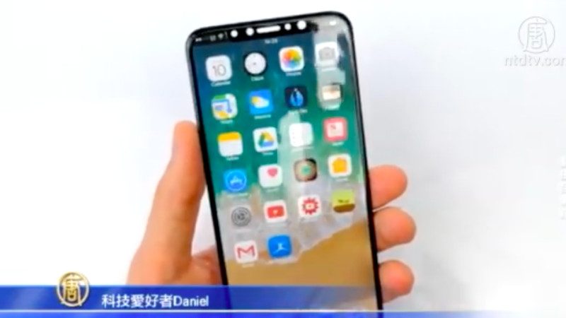 iPhone8 將登場 亮點搶先看