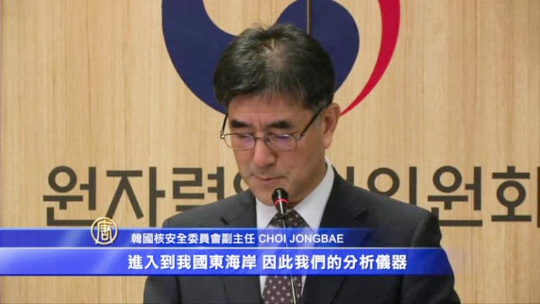 韓國：偵測到朝鮮核試放射性物質
