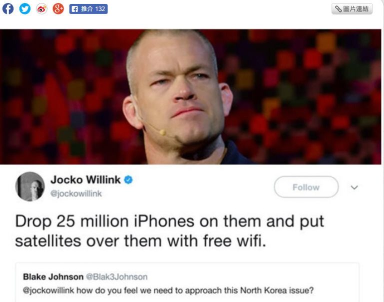 美前特種兵出奇計：空投iPhone瓦解朝鮮