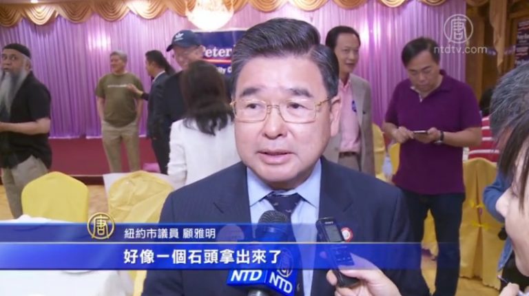 法拉盛選戰塵埃落定 顧雅明初選勝出