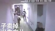 河南贩婴集团勾结医院 分娩婴儿直接高价出售（视频）