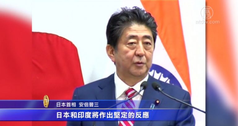 朝鮮揚言讓日本沉沒 美日印加強合作