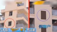 哈尔滨新楼窗户系手绘 开发商辩称：消防要求（视频）