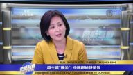大陸網絡群主靜悄悄 黎明前的黑夜？