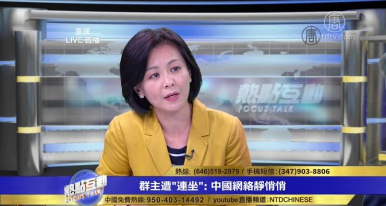 大陸網絡群主靜悄悄 黎明前的黑夜？