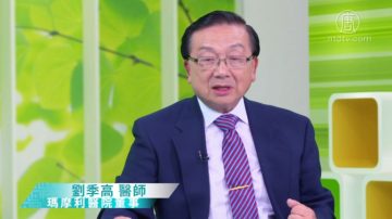 【健康1+1】家庭醫生與緊急診療中心