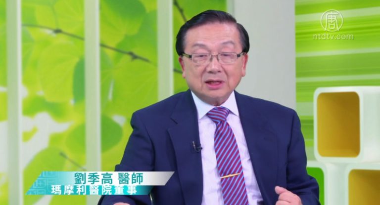【健康1+1】家庭醫生與緊急診療中心