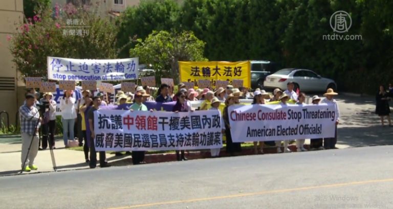 干涉加州人權議案  中共海外輸出迫害曝光
