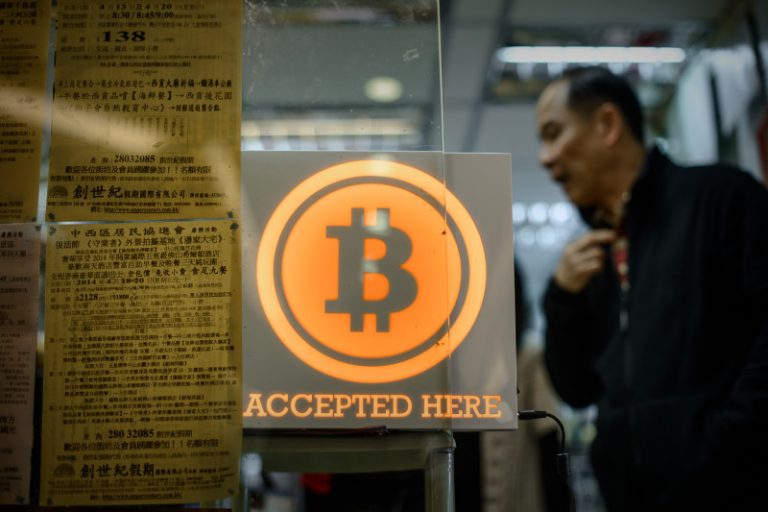 比特幣高管被禁離京配合調查 虛擬貨幣將全停