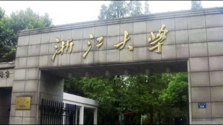 浙大「網紅論文」新規遭諷：濫竽充數