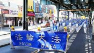 修炼法轮功身心受益 学员游行与社区分享