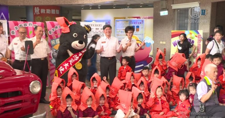 熊讚當防災大使 宣導地震保命三步驟