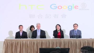 hTC手機部門11億賣Google 董事長道喜