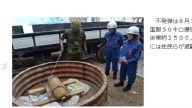 日沖繩拆50公近未爆彈 疏散2500人 國際通現無人狀態