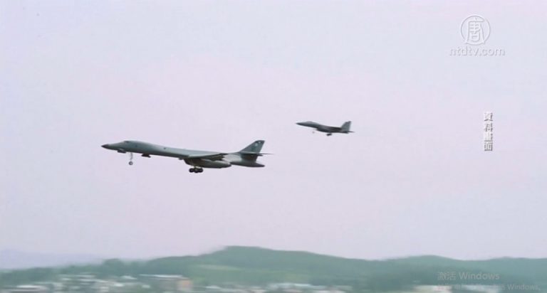 震懾朝鮮 美轟炸機飛越北朝鮮以東空域